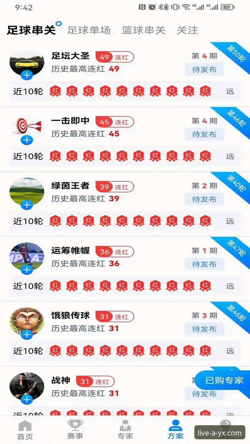 爱游戏体育苹果版 爱游戏体育苹果版 vs 安卓版:哪个更适合你的体育投注需求?
